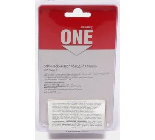 SMARTBUY (SBM-262AG-O) бронза