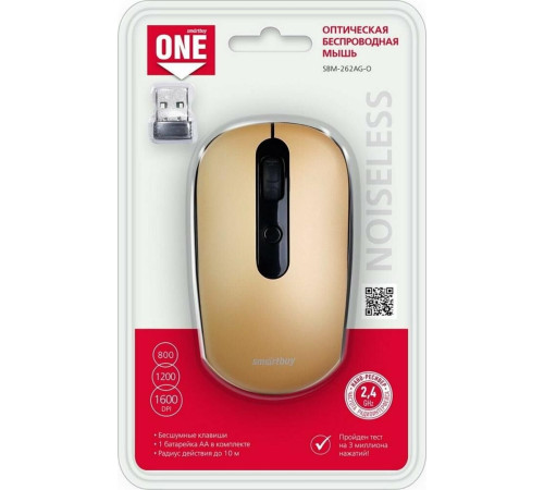 SMARTBUY (SBM-262AG-O) бронза