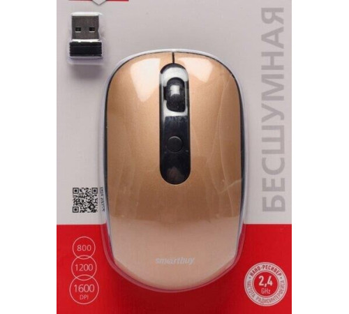 SMARTBUY (SBM-262AG-O) бронза