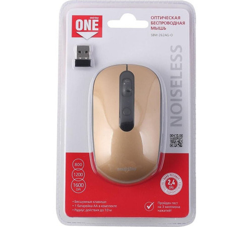 SMARTBUY (SBM-262AG-O) бронза