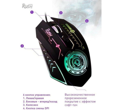 SMARTBUY (SBM-727G-K)