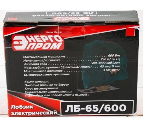 ЭНЕРГОПРОМ HOME MASTER ЛБ-65/600 00-00014367