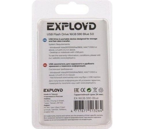 EXPLOYD EX-512GB-590-Black USB 3.0