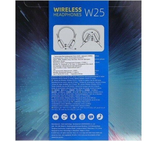 HOCO (6931474710062) W25 PROMISE черный