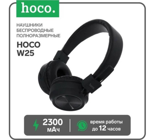 HOCO (6931474710062) W25 PROMISE черный