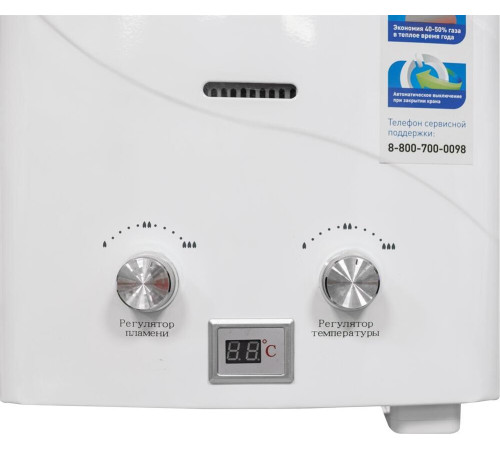 Водонагреватель газовый OASIS B-12W (Р0000169380)