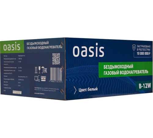 Водонагреватель газовый OASIS B-12W (Р0000169380)