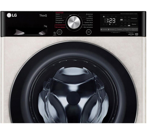 LG F2V5HS9B бежевый