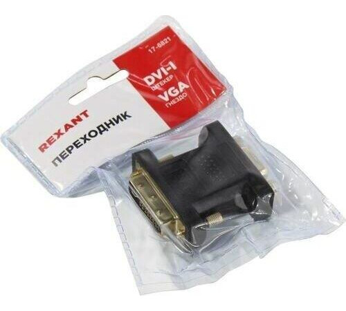 REXANT (17-6821) Переходник штекер DVI-I - гнездо VGA