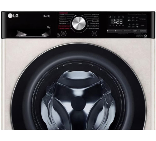 LG F4V5VS9B бежевый