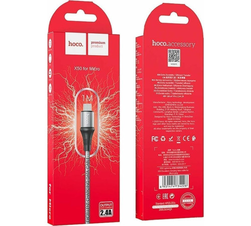 HOCO (6931474734228) X50 USB (m) - microUSB (m) 1.0м - серый