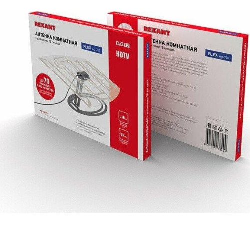 REXANT (34-0703) AG-703 DVB-T2 активная