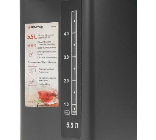 BRAYER BR1091 5,5л