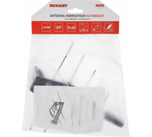 REXANT (34-0269) RX-269 DVB-T2 активная