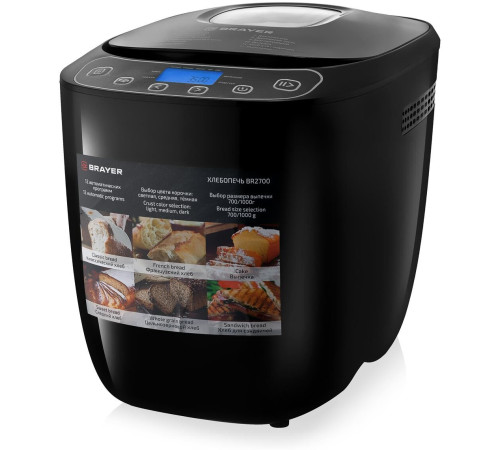 BRAYER BR2700