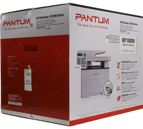 МФУ лазерный PANTUM M7100DN White