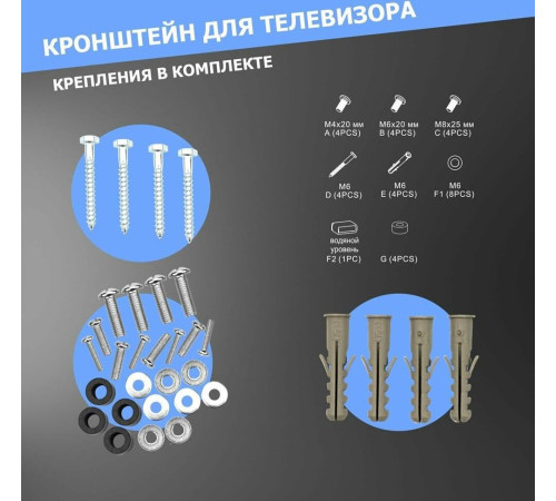 REXANT (38-0331) для 32 -60