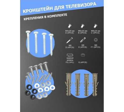 REXANT (38-0331) для 32 -60