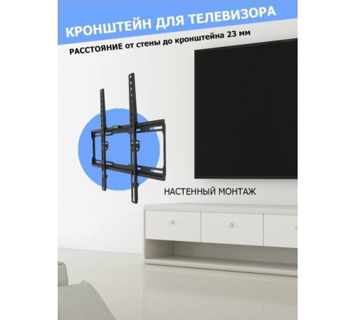 REXANT (38-0331) для 32 -60