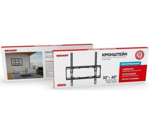 REXANT (38-0331) для 32 -60