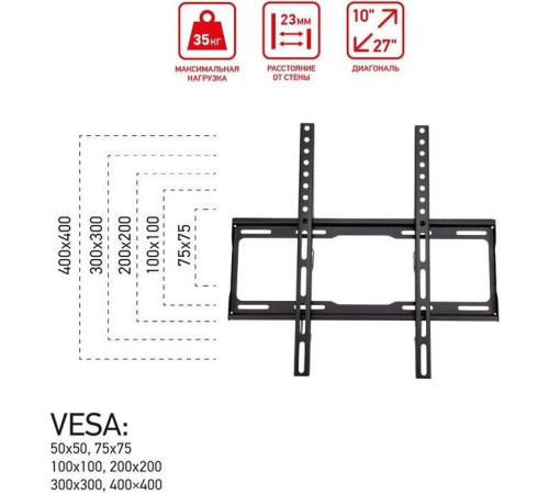 REXANT (38-0331) для 32 -60