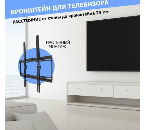 REXANT (38-0331) для 32 -60