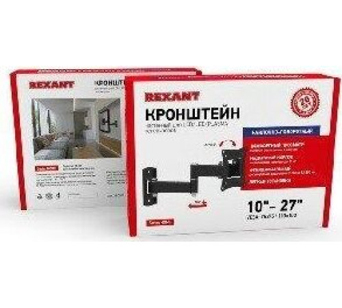 REXANT (38-0051) для 10