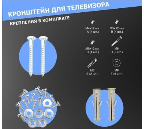 REXANT (38-0305) для 13