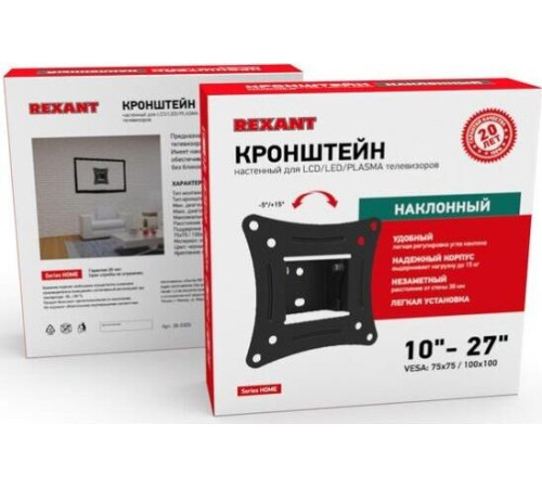 REXANT (38-0305) для 13