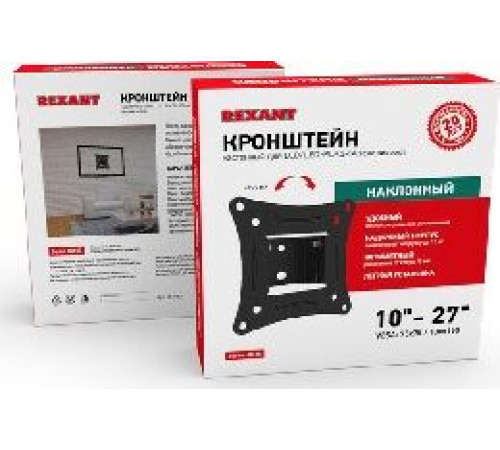 REXANT (38-0305) для 13