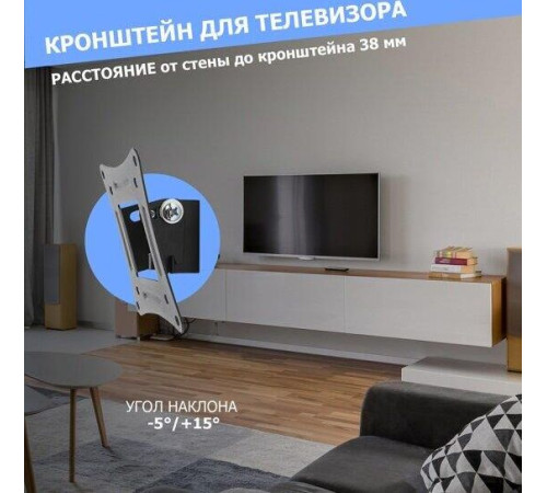 REXANT (38-0305) для 13