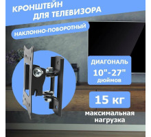 REXANT (38-0050) для 13