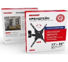 REXANT (38-0332) для 13