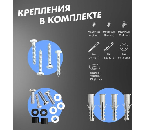 REXANT (38-0310) для 13 -43