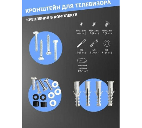 REXANT (38-0310) для 13 -43