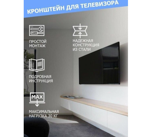 REXANT (38-0310) для 13 -43