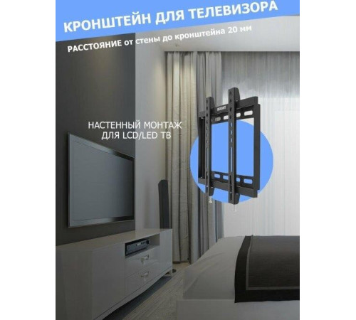 REXANT (38-0310) для 13 -43