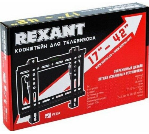 REXANT (38-0320) для 13