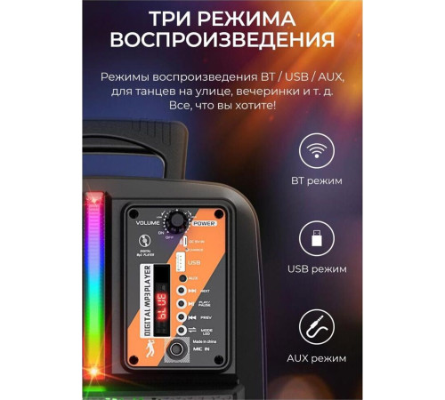 HOCO (6931474727602) BS37 Dancer