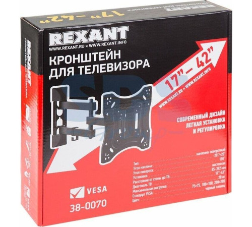 REXANT (38-0070) для 13