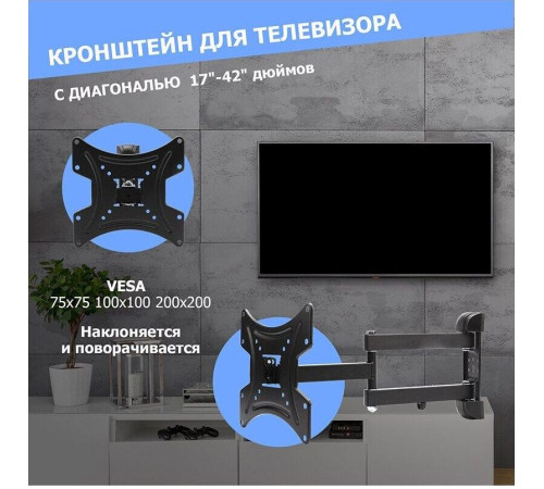 REXANT (38-0070) для 13