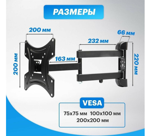 REXANT (38-0070) для 13