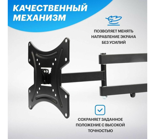 REXANT (38-0070) для 13