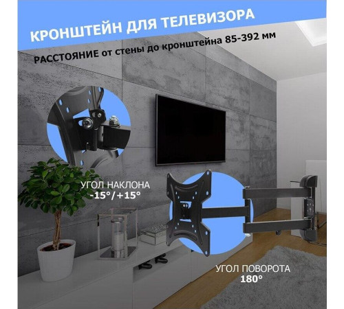 REXANT (38-0070) для 13