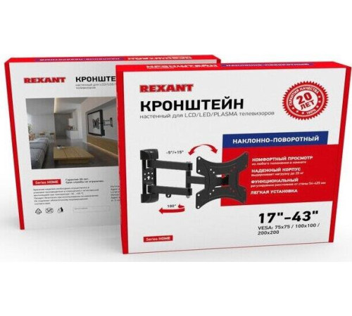 REXANT (38-0070) для 13