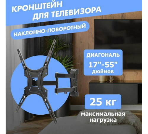 REXANT (38-0080) для 17