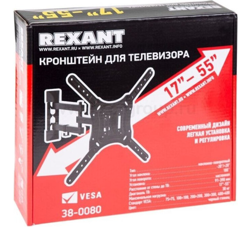 REXANT (38-0080) для 17