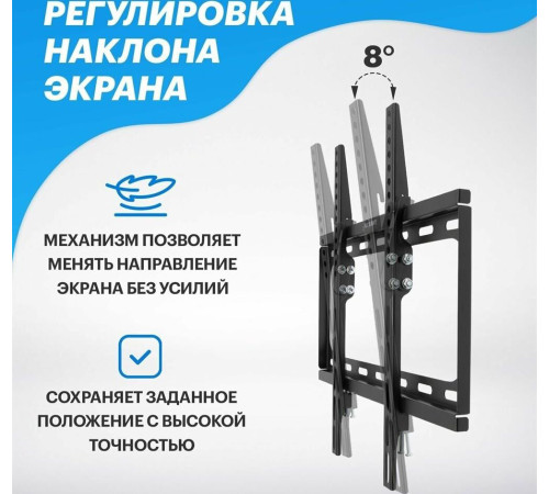 REXANT (38-0330) для 26