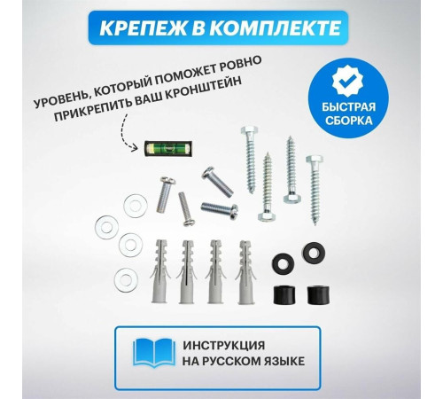 REXANT (38-0330) для 26