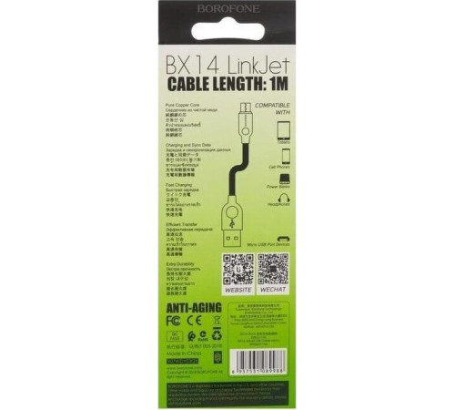 BOROFONE (6957531089988) BX14 USB-microUSB 2.4A 1м белый